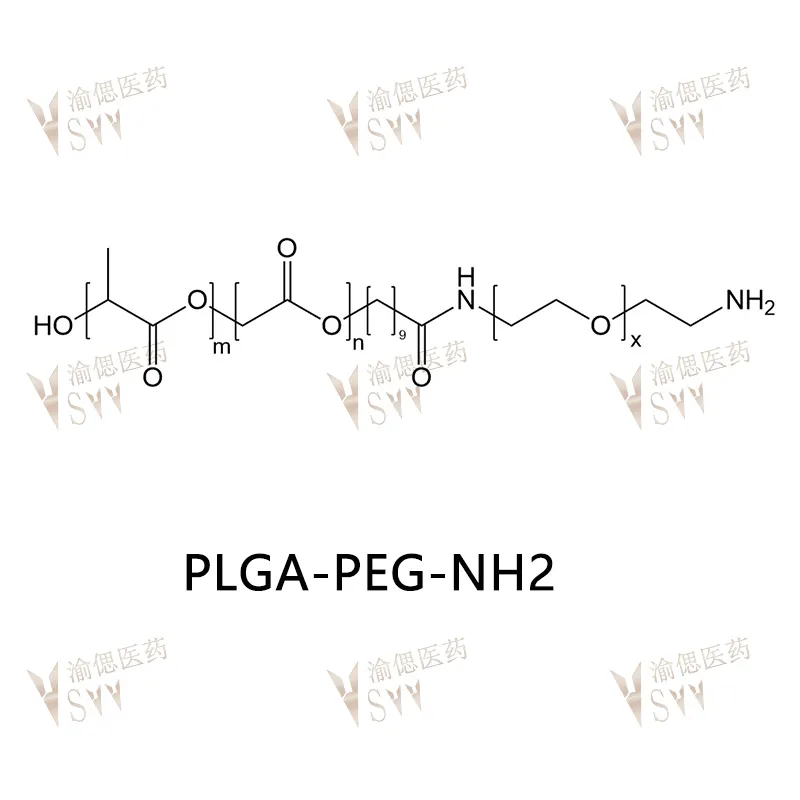 PLGA聚（D,L-丙交酯-co-乙交酯）-PEG-胺